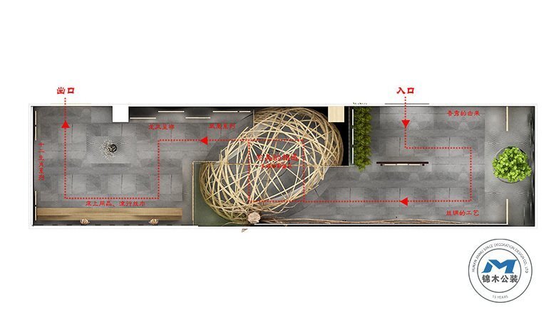 工藝絲銹企業展廳裝修設計效果動線