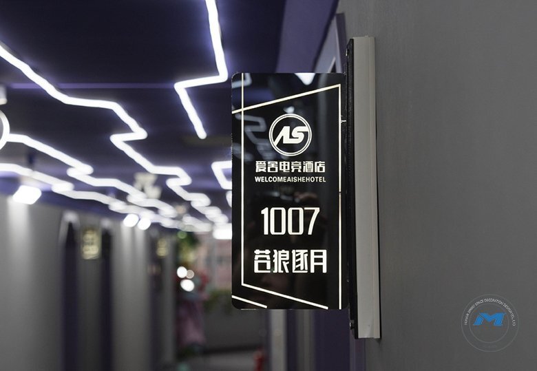 城市主題電競酒店裝修設(shè)計房號